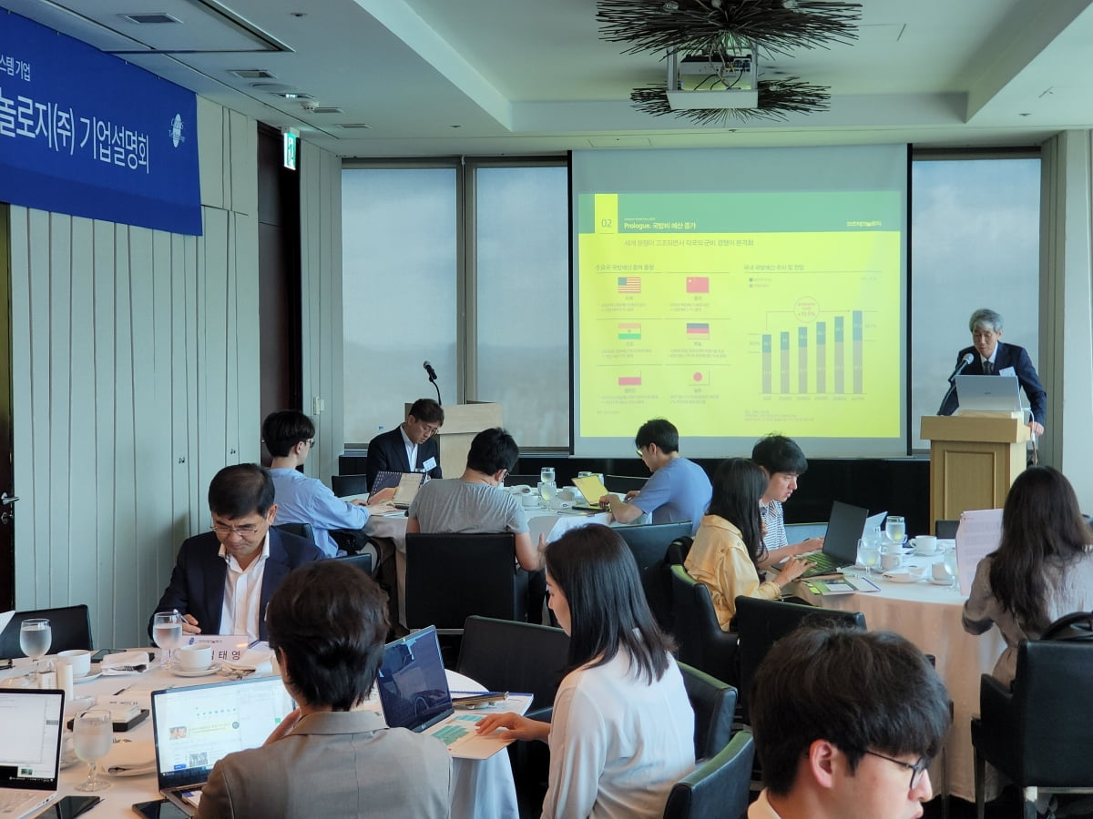 코츠테크놀로지(448710) 관련 이미지 7