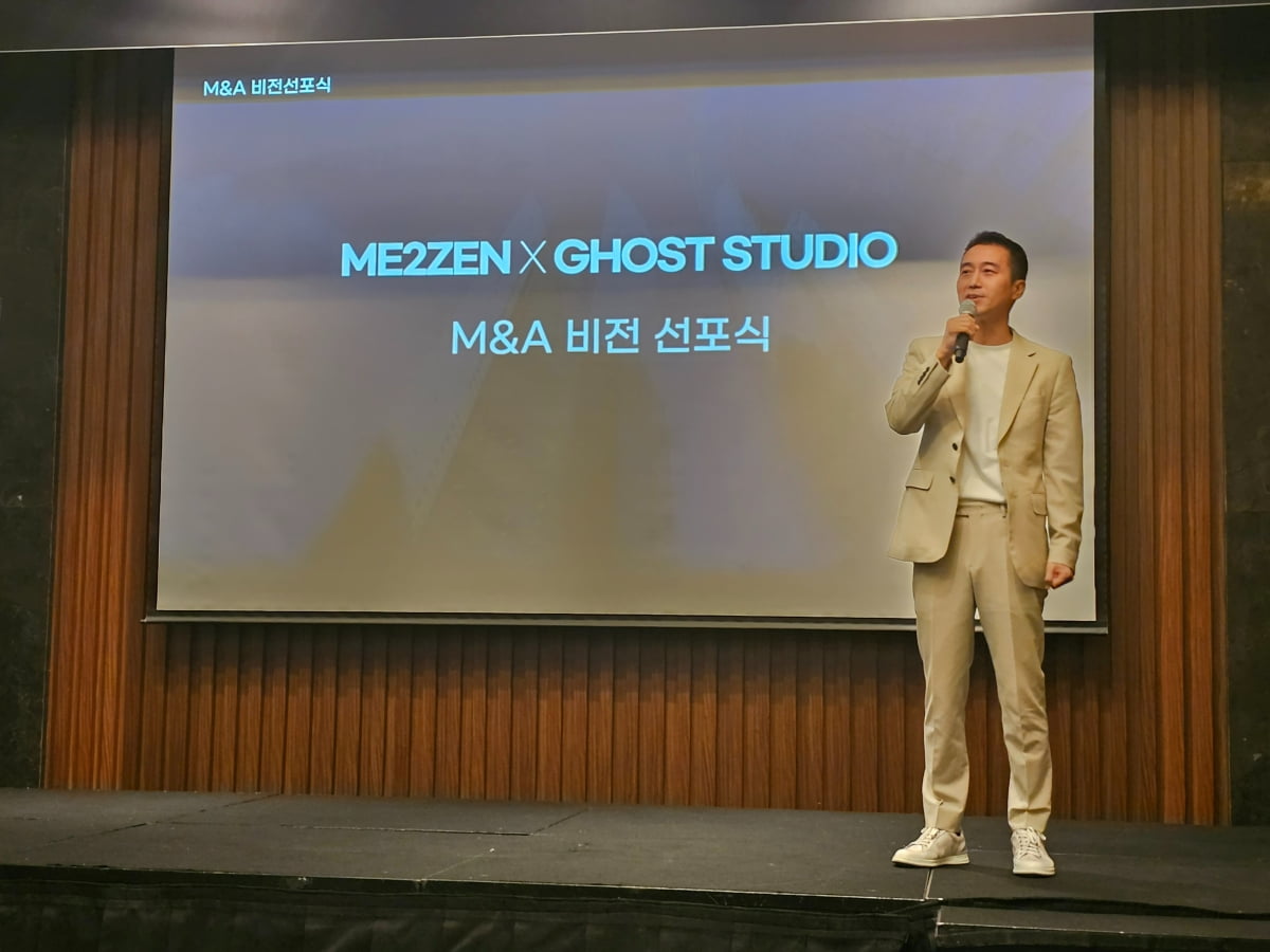 고스트스튜디오(950190) 관련 이미지 4