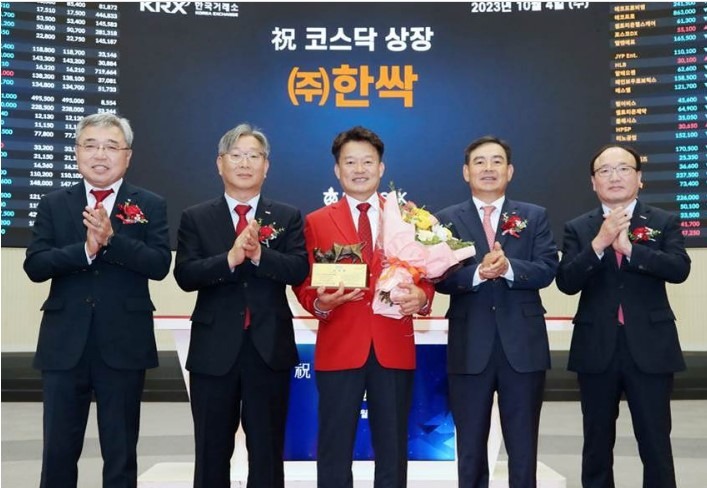 한싹(430690) 관련 이미지 7