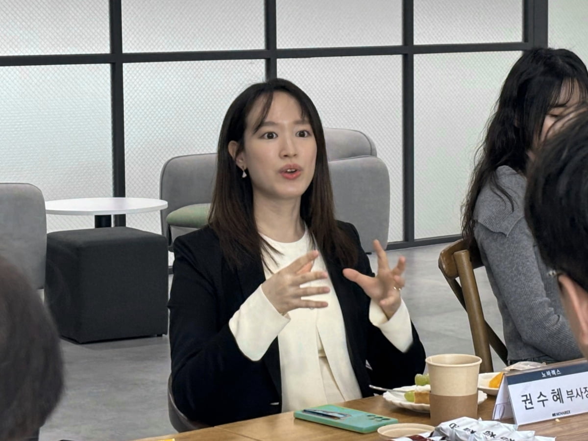 노바렉스(194700) 관련 이미지 6