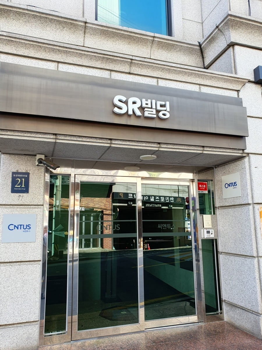 씨앤투스(352700) 관련 이미지 4