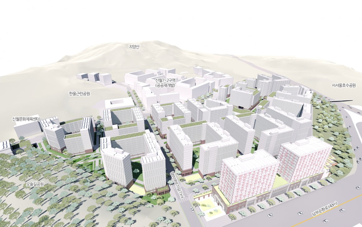 신월IC에 2890가구 아파트…고도제한 11→15층으로 완화
