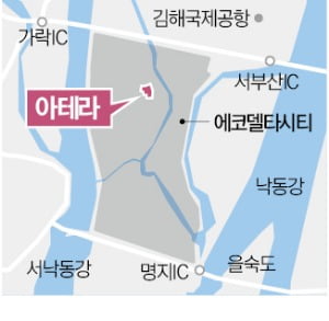 '에코델타시티 아테라' 1025가구 공급