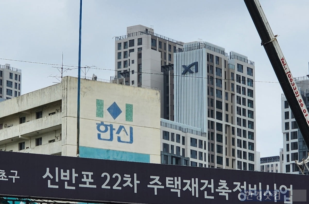 한신 층별 가격 분석 — 서울 저층·중층·고층 실거래가 비교 (2026)