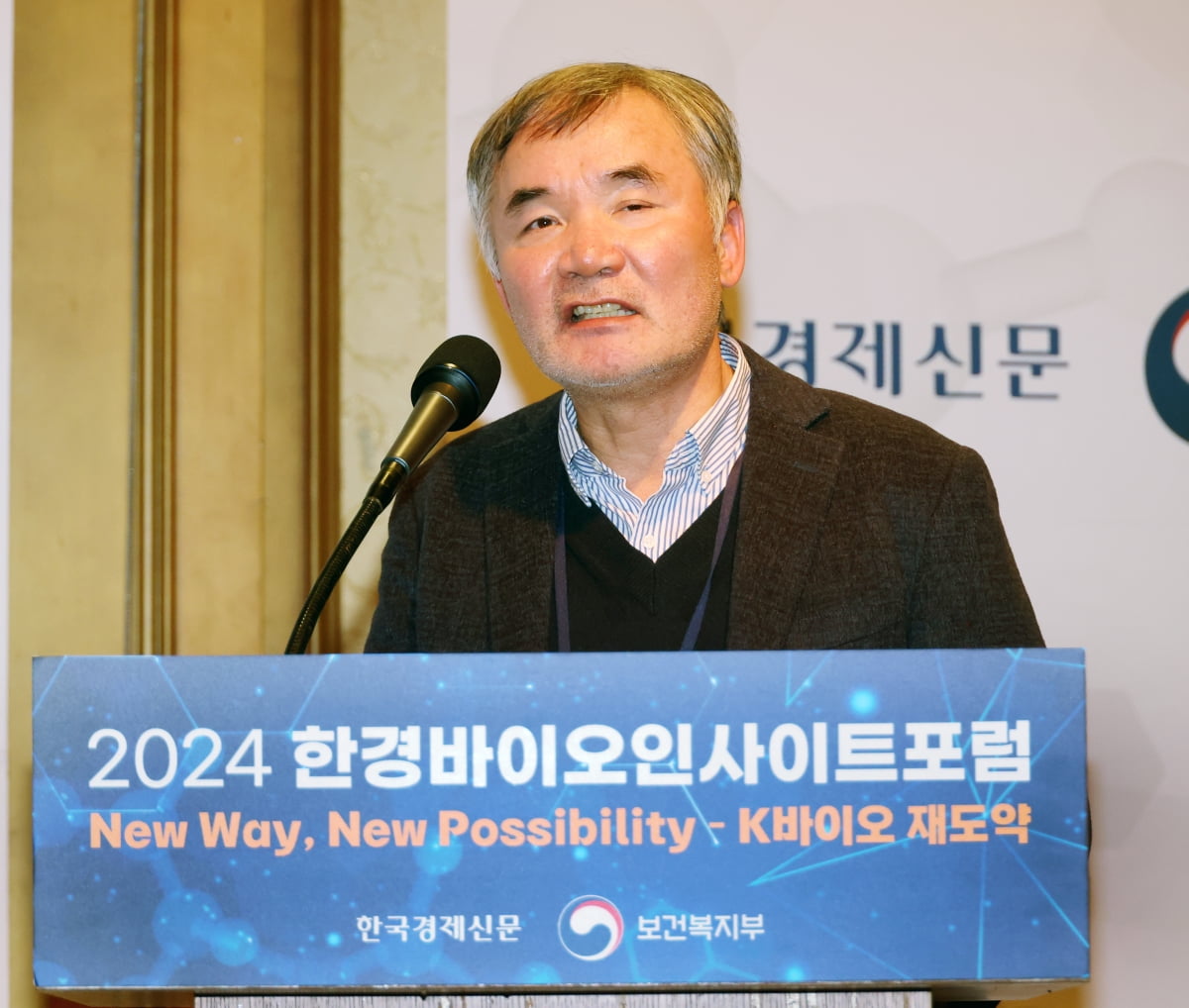 펩트론(087010) 관련 이미지 5