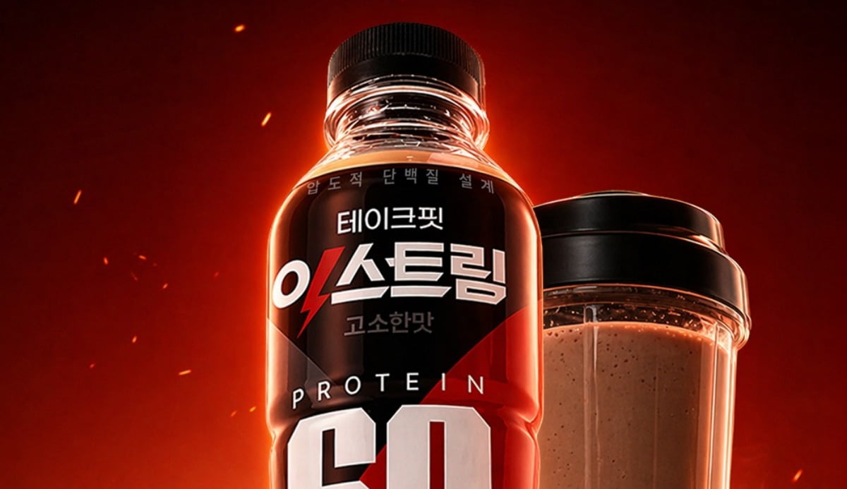 테이크핏 익스트림