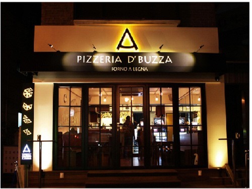 부자피자 (Buzza Pizza)