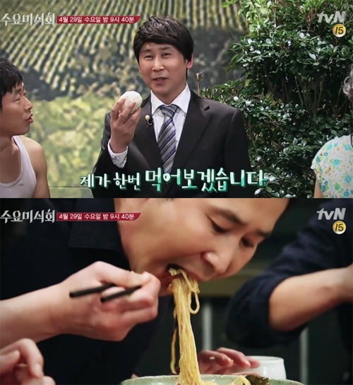 제가 한번 먹어보겠습니다