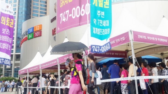 부산에 부는 분양 태풍…연제 롯데캐슬&데시앙 모델하우스 3만5000명 구름인파