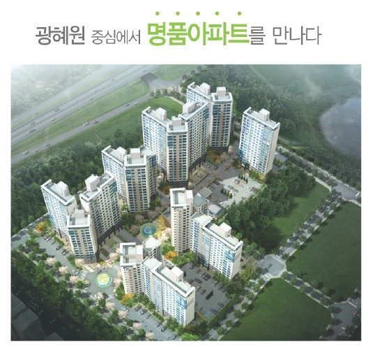 충북 진천군 광혜원 신성 미소지움대단지 아파트 회사보유분 특별분양