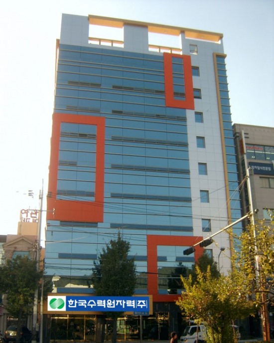 '한전 KDN(주) 원전 ICT센터' 경주이전 확정