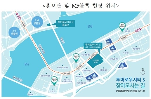 LH, 행정중심복합도시 3-1생활권 M5블록 공공임대 1438가구 공급
