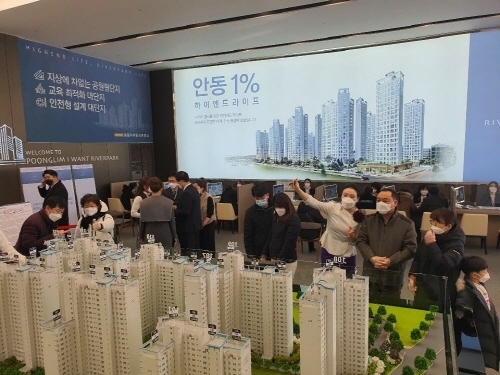 ‘안동 용상 풍림아이원 리버파크' 모델하우스, 철저한 방역 이뤄져