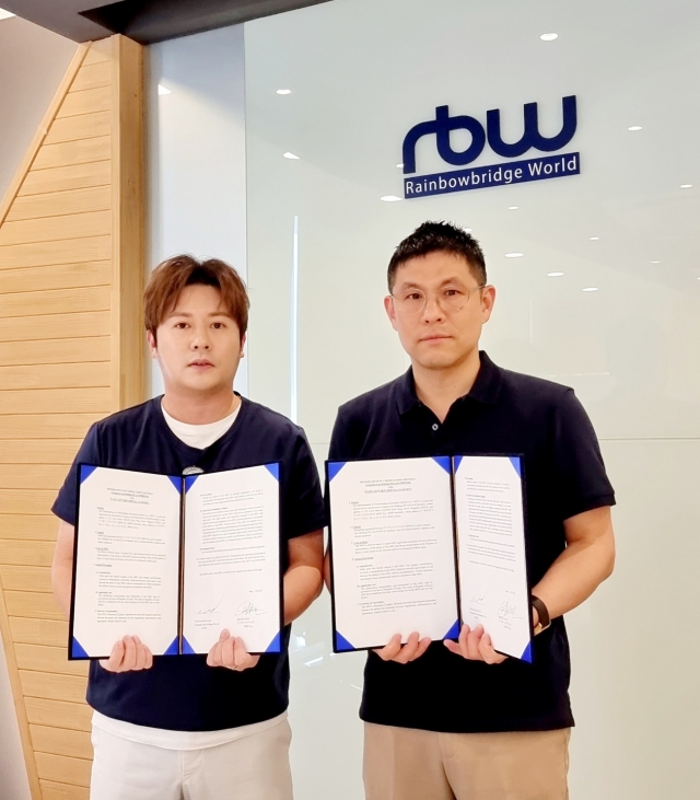 알비더블유(361570) 관련 이미지 3