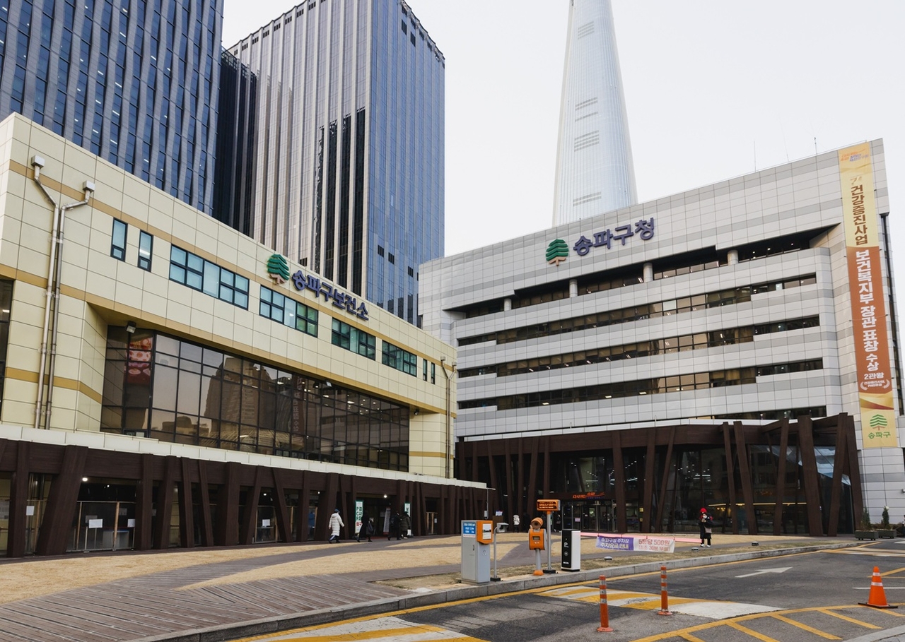 송파구 부광 아파트, 2026년 투자 전망 분석