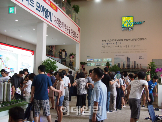 [포토]세종시 모아엘가 견본주택, 개관 사흘만에 3만명 방문
