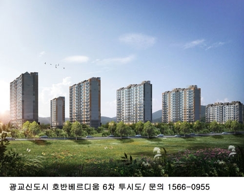 호반건설, 분양전환 임대아파트 ‘광교신도시 호반베르디움 6차’ 계약 훈풍