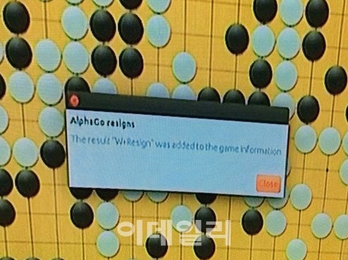 [이세돌vs알파고] 알파고(AlphaGo) '항복'에 드러난 대국장 PC 정체는..'우분투'(Ubuntu) 기반의 '구분투 ...