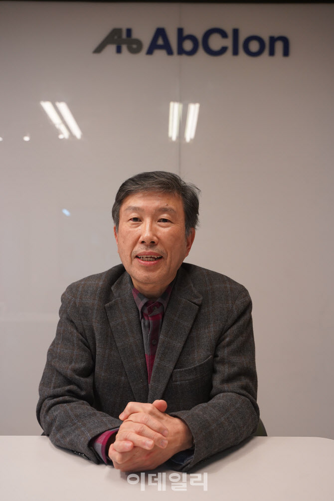 앱클론(174900) 관련 이미지 6