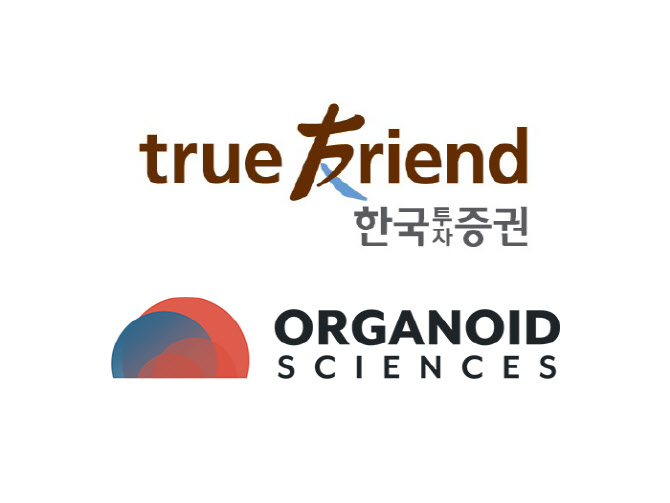 오가노이드사이언스(476040) 관련 이미지 2