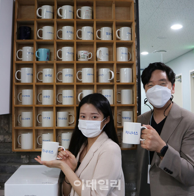 지니너스(389030) 관련 이미지 6