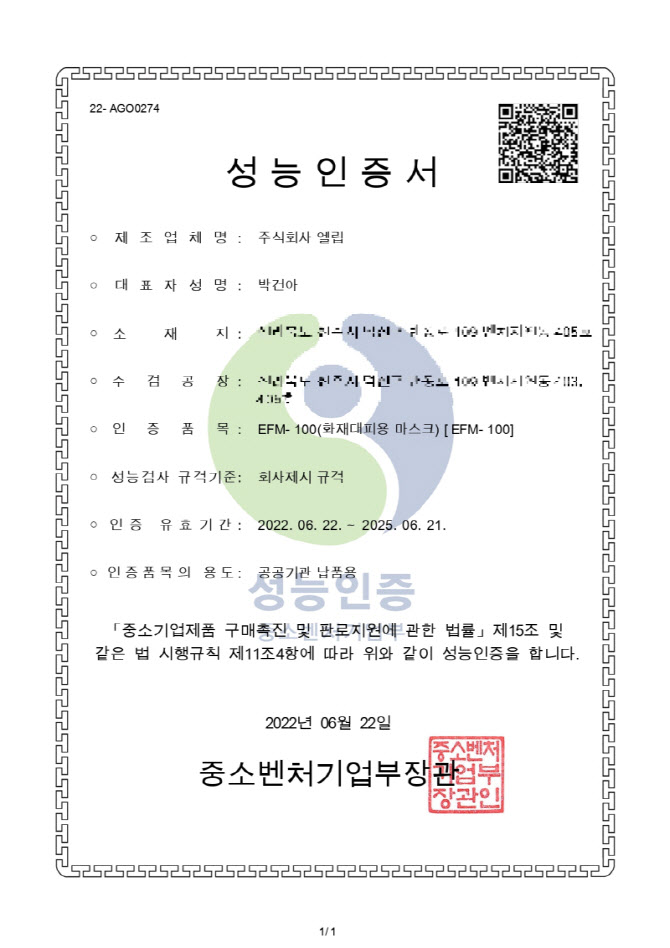 4. 심사 절차와 현장 평가 대비 전략 4. 심사 절차와 현장 평가 대비 전략
