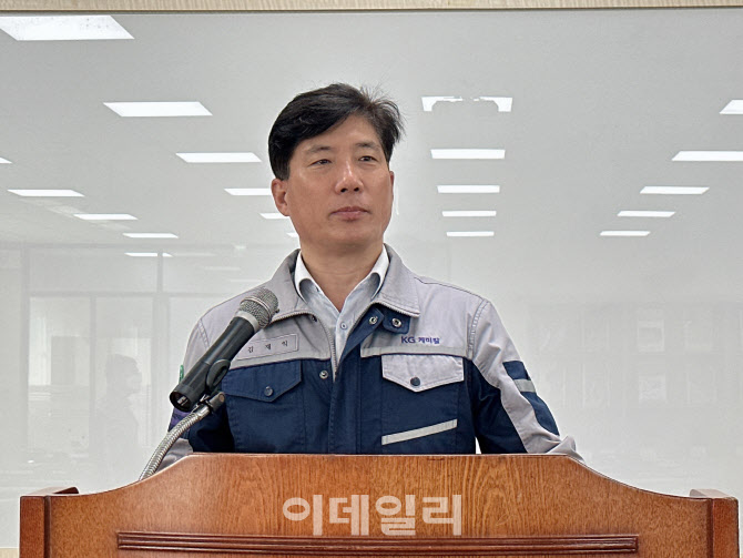 KG케미칼(001390) 관련 이미지 5