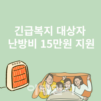 복지 지원
