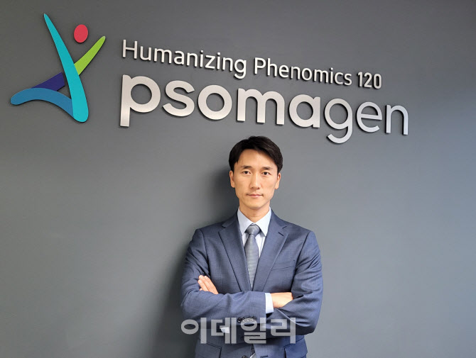 소마젠(950200) 관련 이미지 4