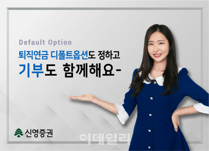 신영증권(010050) 관련 이미지 4