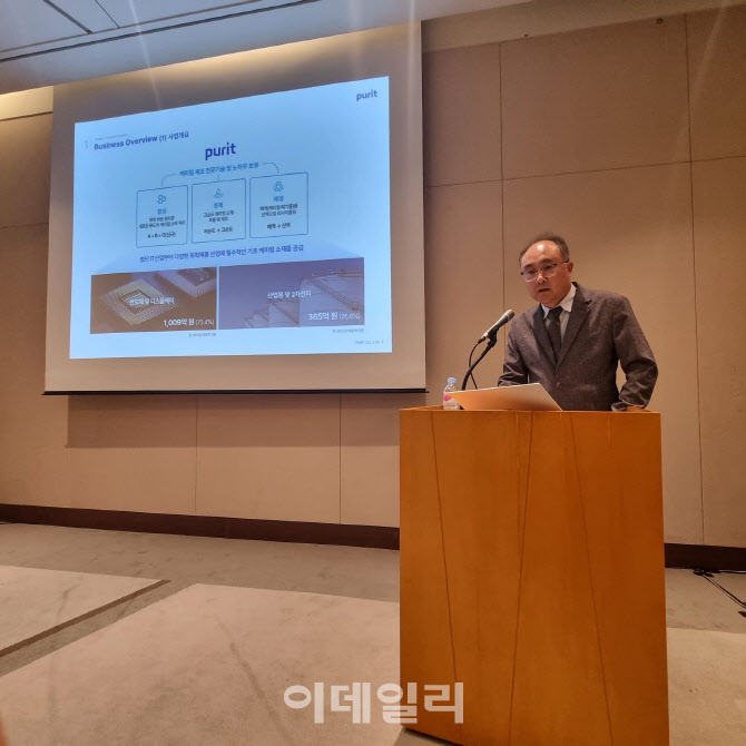 퓨릿(445180) 관련 이미지 4