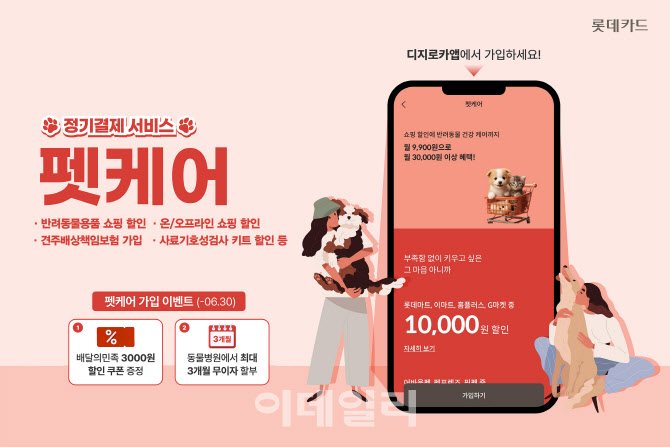 펫프렌즈 동물병원 (Pet Friends Animal Hospital)