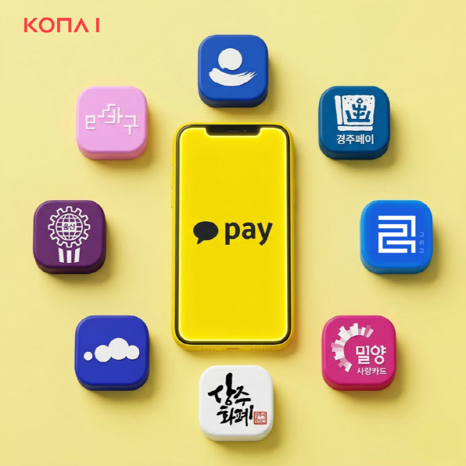 5. 오프라인 결제 시장의 판도를 바꾸는 혁신