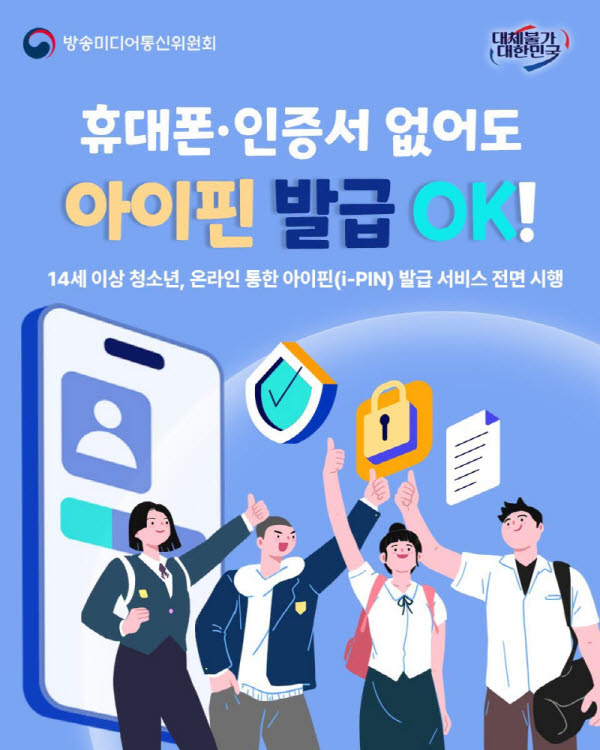 가족관계증명서 미성년자 발급 방법