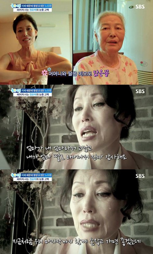 정훈희 근황