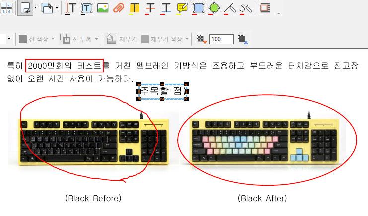 ezPDF 에디터