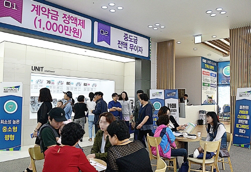 ‘포천 신읍 코아루 더 스카이’ 실수요자 ‘북적’
