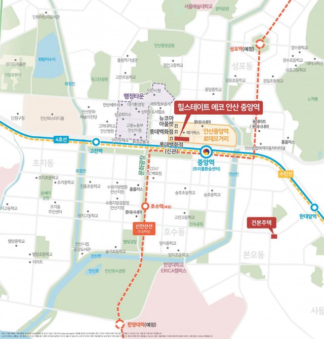 경기 안산시 역세권 아파트 추천 2026