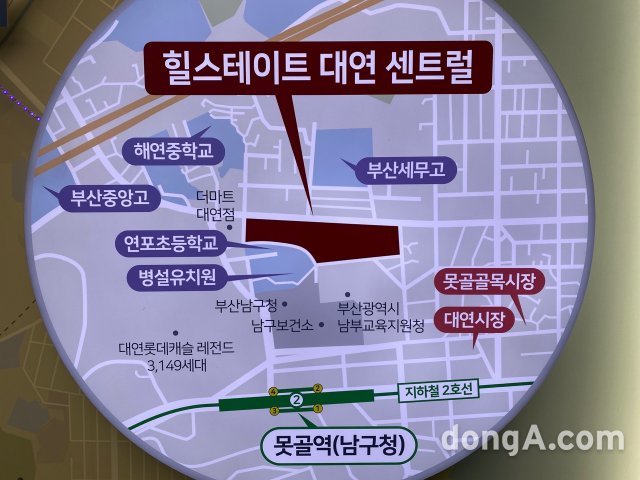 [현장]입지·가격·상품성 3박자 갖춘 ‘힐스테이트 대연 센트럴’