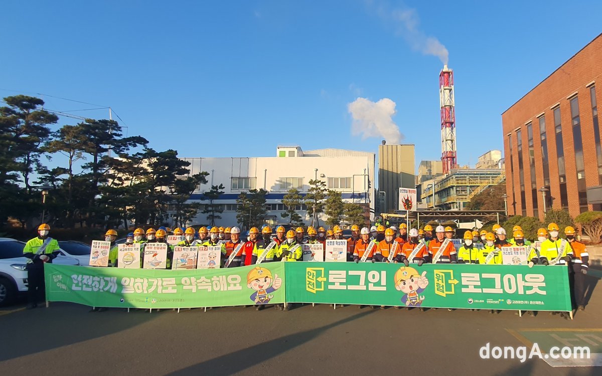 1. 事故の概要と現場の状況 1. 事故の概要と現場の状況