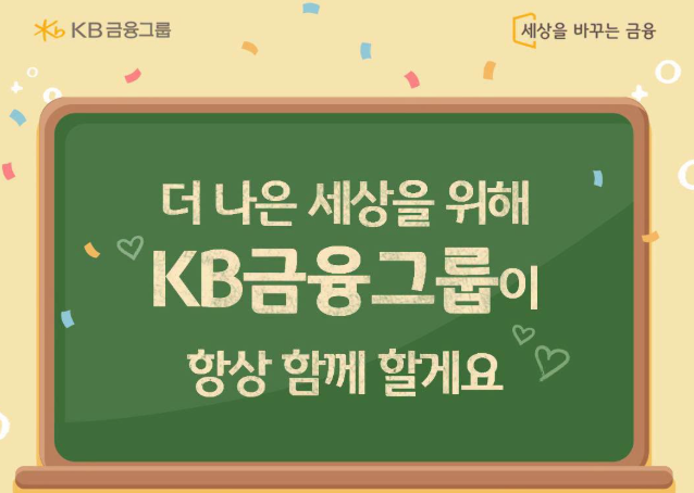 2. Support Details and Target Local Governments for the 600 Million Won Program