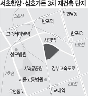 서초 삼호가든3차·한양 재건축… 市 “소형 분양 물량 적다” 보류