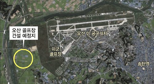 공군체력단련장 골프장 예약 방법과 신청 절차