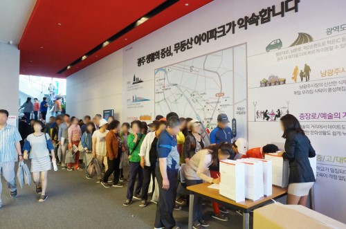 광주 뜨거운 열기 '무등산 아이파크' 모델하우스 북적여