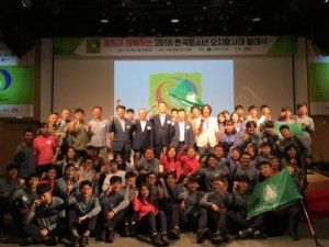 서울 YMCA 다락원 캠프장