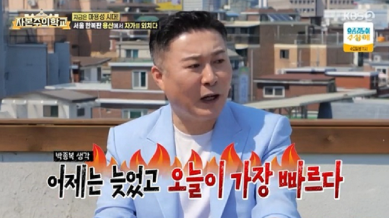 강북구 현대(190-2) 2026
