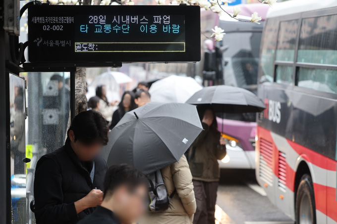 3. The Scene of Commuters' Relief