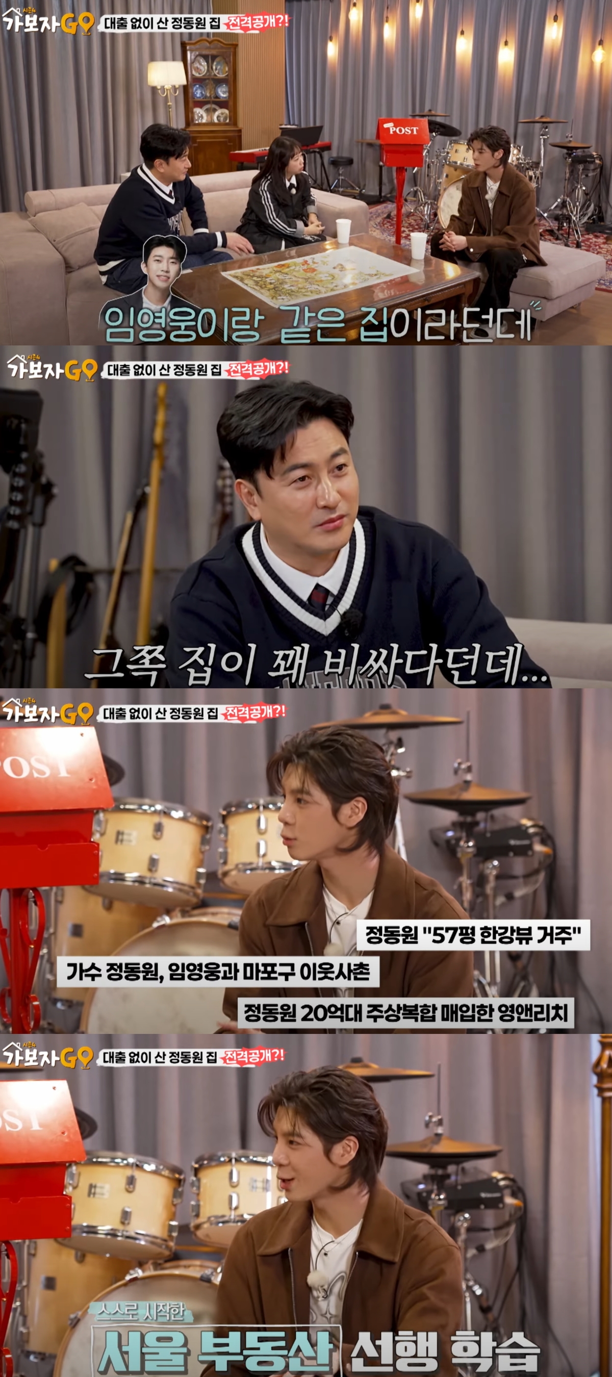 영포티 완벽 가이드 - 대기업 연봉과 서울 자가 달성 전략, 성공한 40대 직장인, 비즈니스 전문가