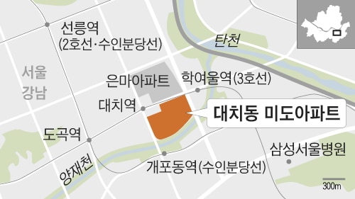 대치동 미도아파트, 50층·3800세대로 재건축…'35층 규제’ 첫 폐지