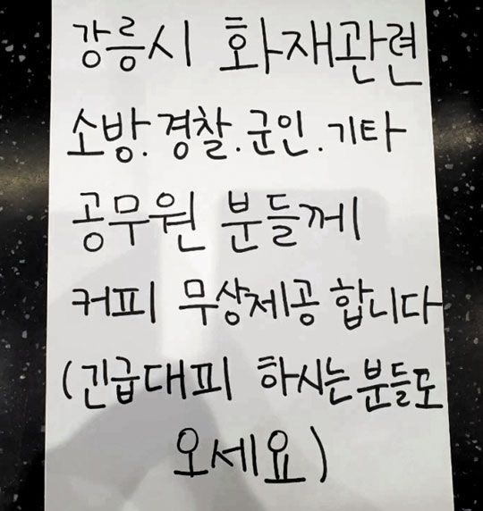 돈이와 일산본점 7